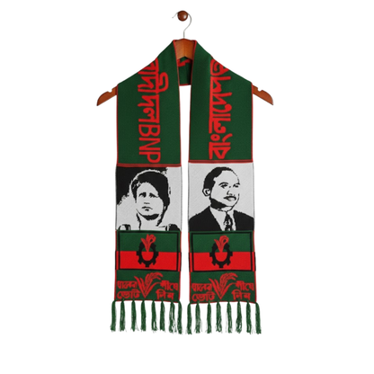 বিএনপি  ছবি সহ মাফলার